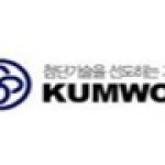 logo-kumwoo