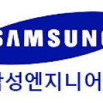 samsung-engineering